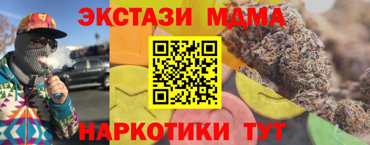 ЭКСТАЗИ louis Vuitton Касимов