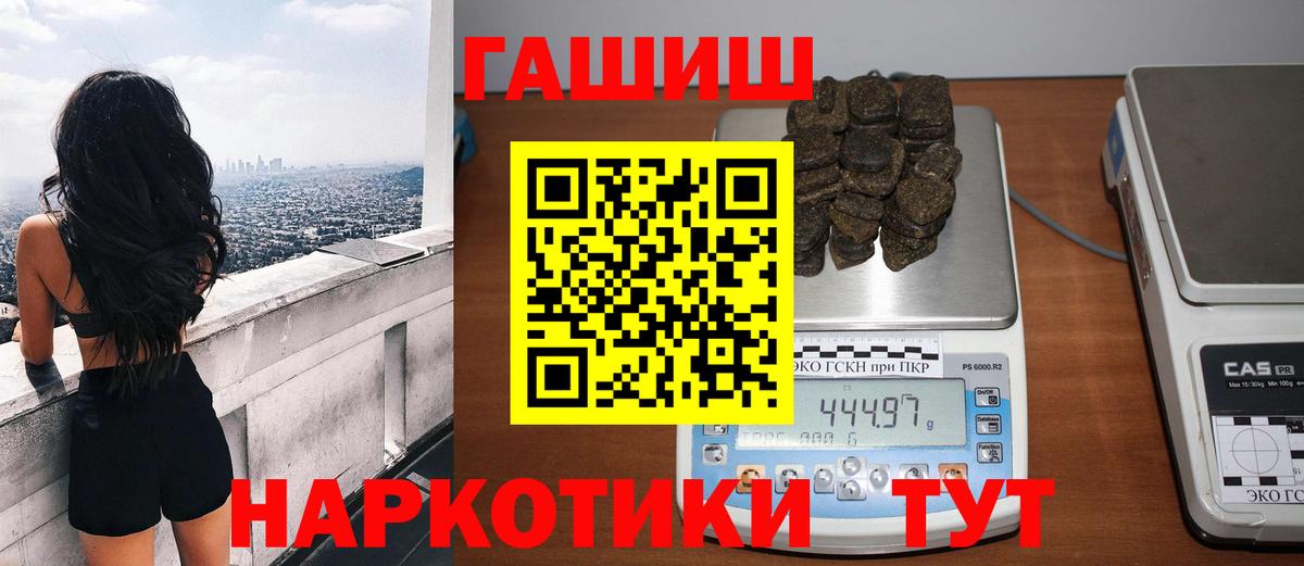 Гашиш Premium Касимов