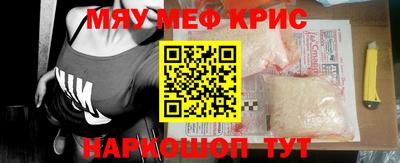мдпв Кунгур