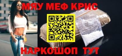 кокаин перу Лесосибирск