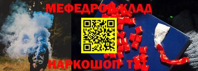 соль ск Кулебаки