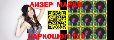 ПСИЛОЦИБИНОВЫЕ ГРИБЫ Ливны