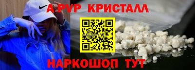 мдпв Кунгур