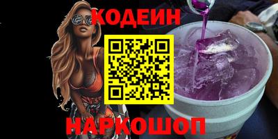 кокаин перу Лесосибирск