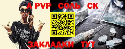 кокаин перу Лесосибирск