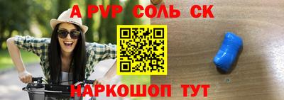 кокс Кумертау