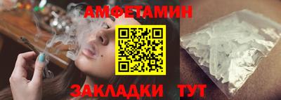 соль ск Кулебаки