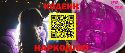 соль ск Кулебаки