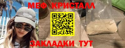 мдпв Кунгур