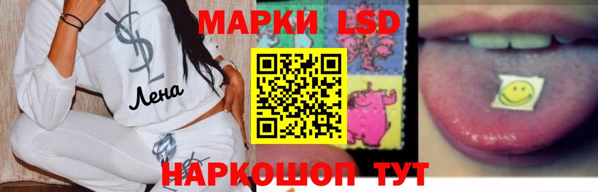 ЛСД экстази ecstasy Касимов