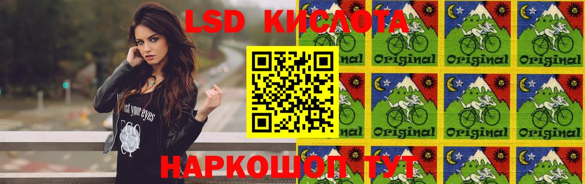 LSD-25 экстази кислота  ЛСД экстази ecstasy  Касимов  Лсд 25 экстази  Вход с VPN 