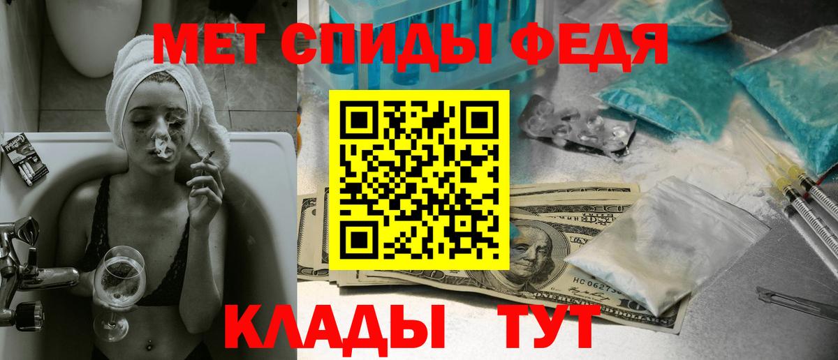 Метамфетамин  Метамфетамин мет  Касимов  Вход с VPN  Метамфетамин мет 