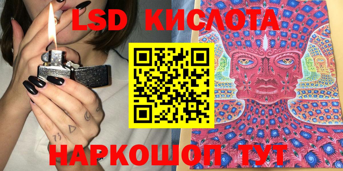Касимов  Марки N-bome  Вход с VPN  Марки 25I-NBOMe 1,8мг 
