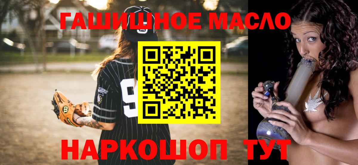 МЕФ кристаллы  ГАШ  Вейп ТГК  КОКАИН  Лсд 25  Вход с VPN  Касимов  ГАШИШ  МАРИХУАНА 