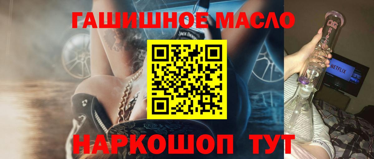 Дистиллят ТГК концентрат  Вход с VPN  Касимов 