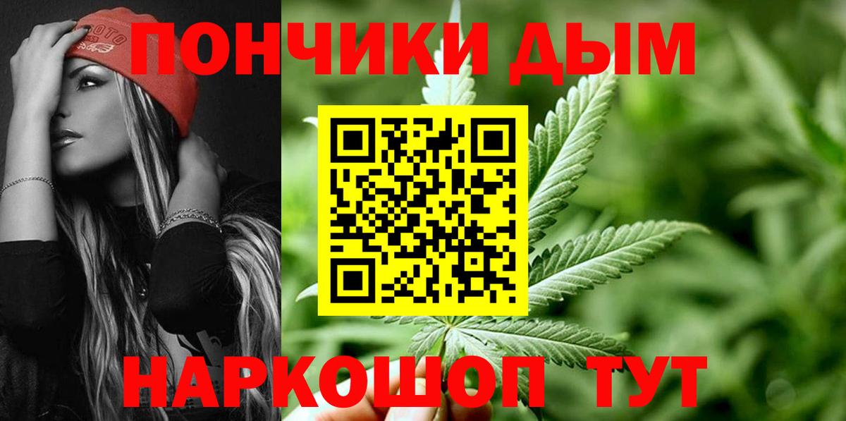 Марихуана гибрид  Бошки Шишки VHQ  Вход с VPN  Касимов 