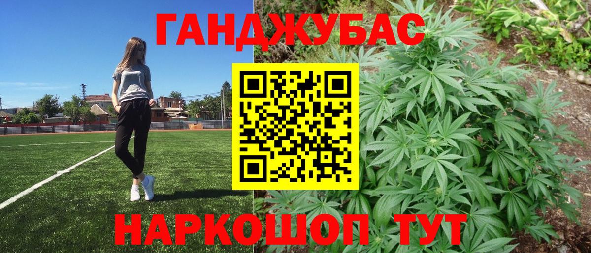 МАРИХУАНА тримм Касимов